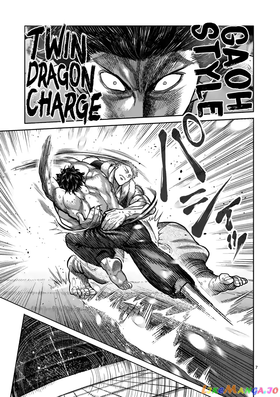 Kengan Omega Chapter 83 image 07